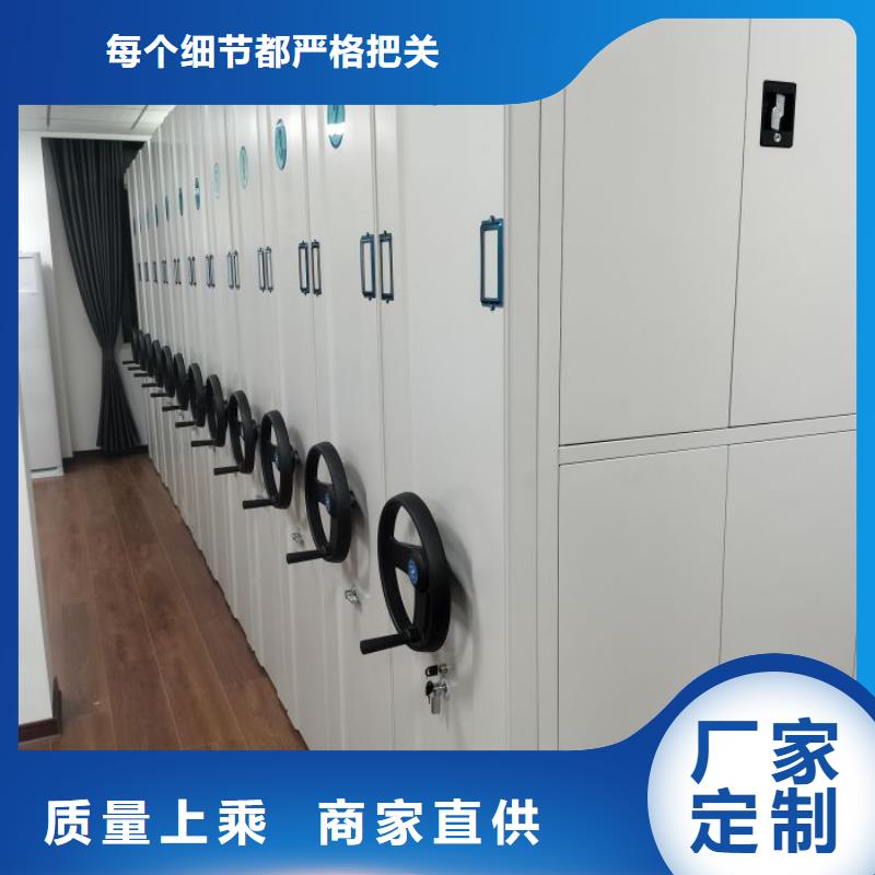 厂家是提高竞争力的关键【凯美】不动产档案密集架