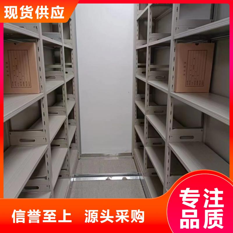 欢迎洽谈【凯美】移动密集柜