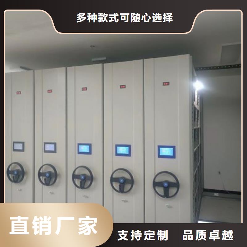 厂家是提高竞争力的关键【凯美】不动产档案密集架