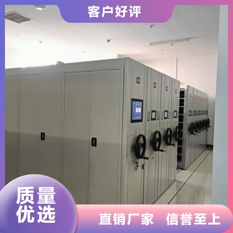厂家是提高竞争力的关键【凯美】不动产档案密集架