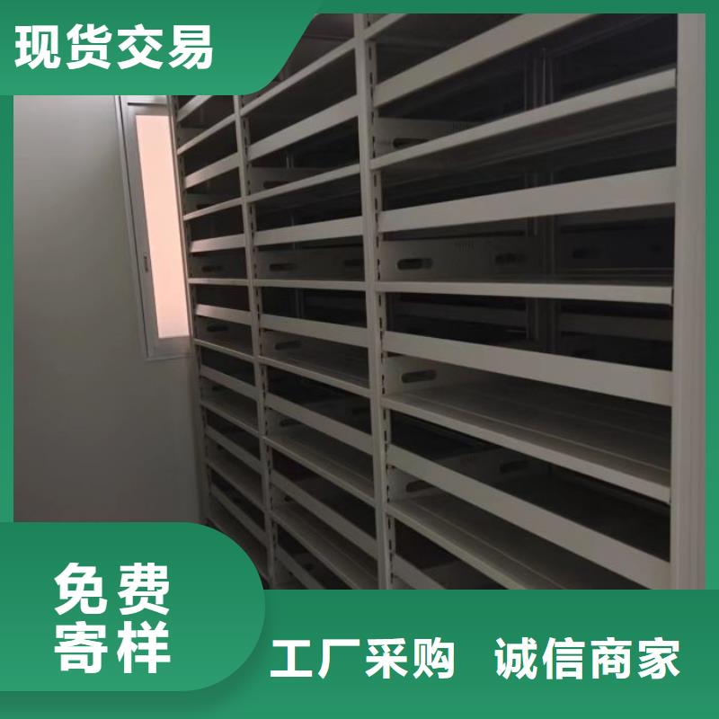 质量认证【凯美】图书室智能密集柜