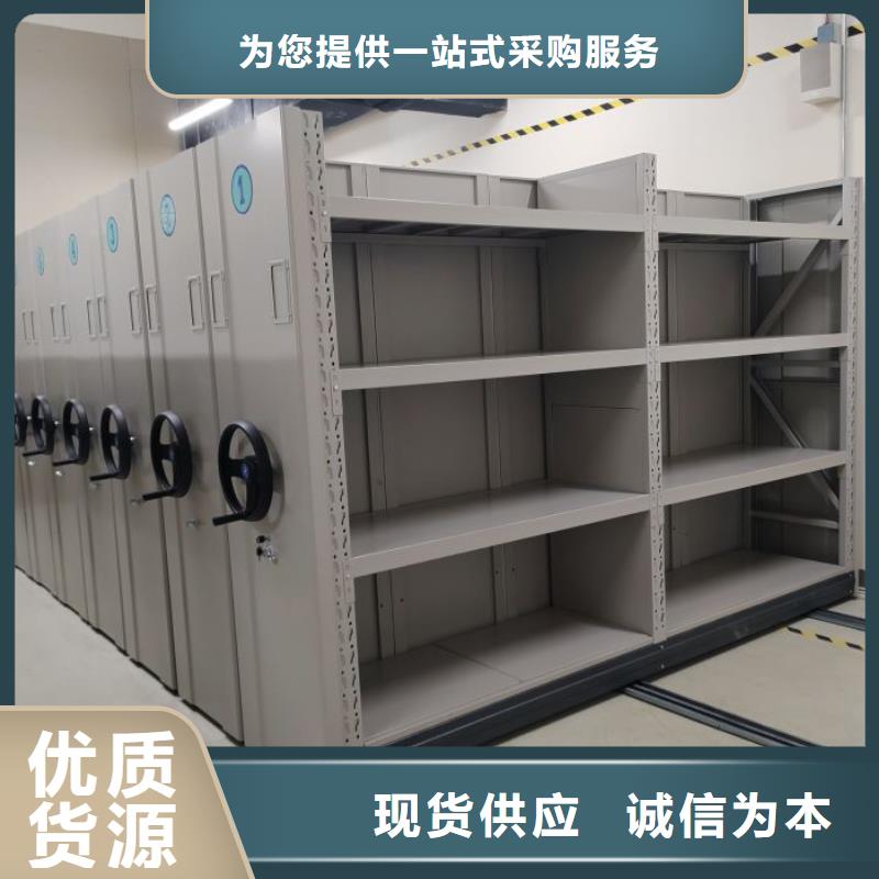 欢迎洽谈【凯美】移动密集柜