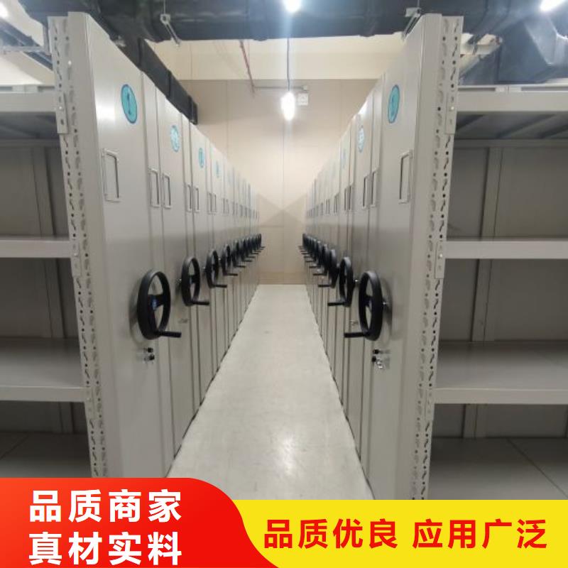 生产企业【凯美】档案密集柜
