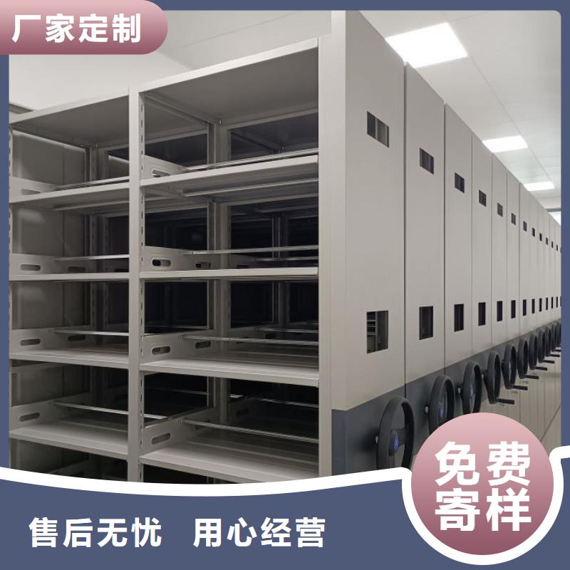质量认证【凯美】图书室智能密集柜