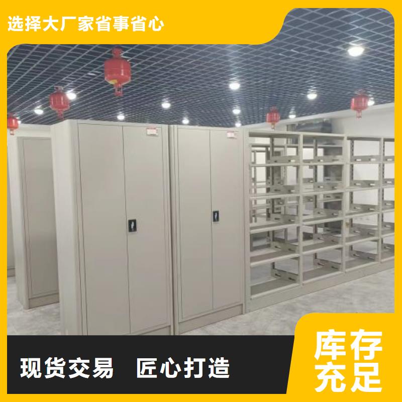 平等互利【凯美】手动档案室密集柜