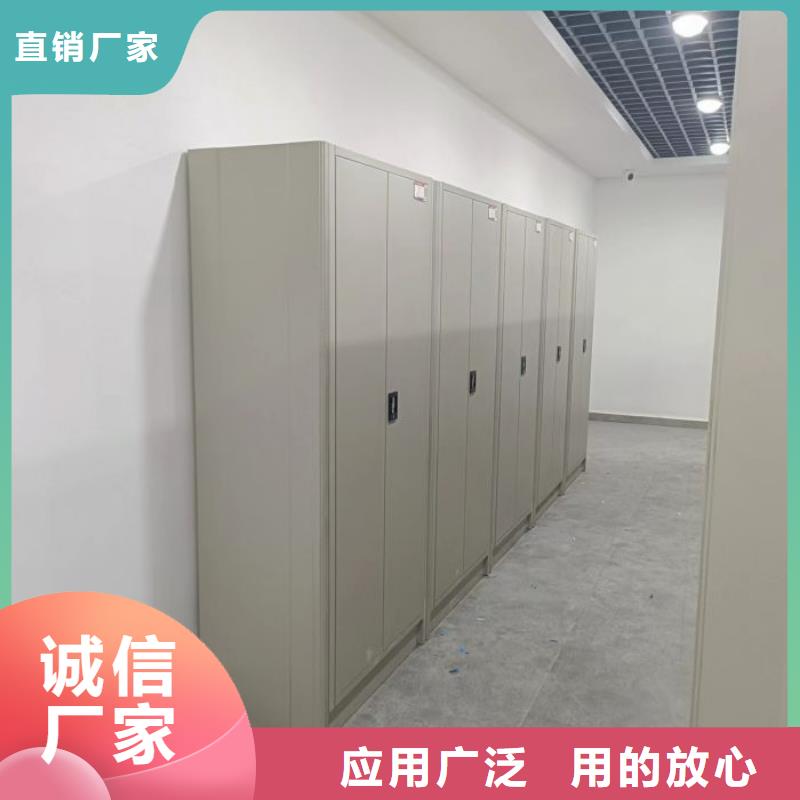 生产企业【凯美】档案密集柜