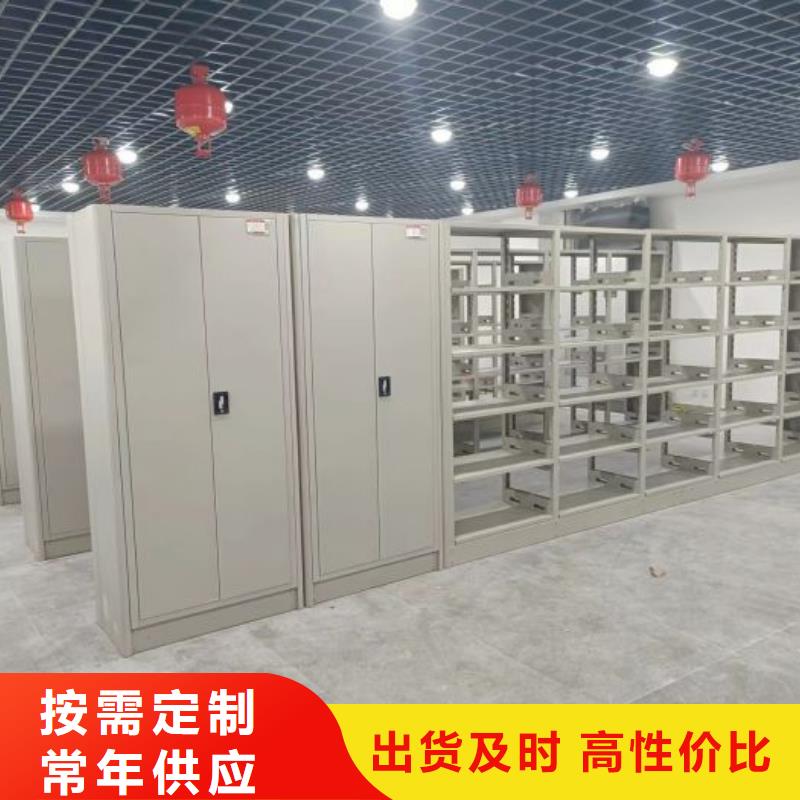 平等互利【凯美】手动档案室密集柜