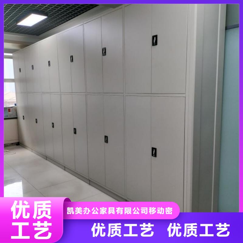 平等互利【凯美】手动档案室密集柜