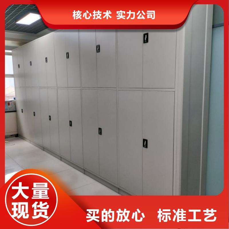 厂家是提高竞争力的关键【凯美】不动产档案密集架