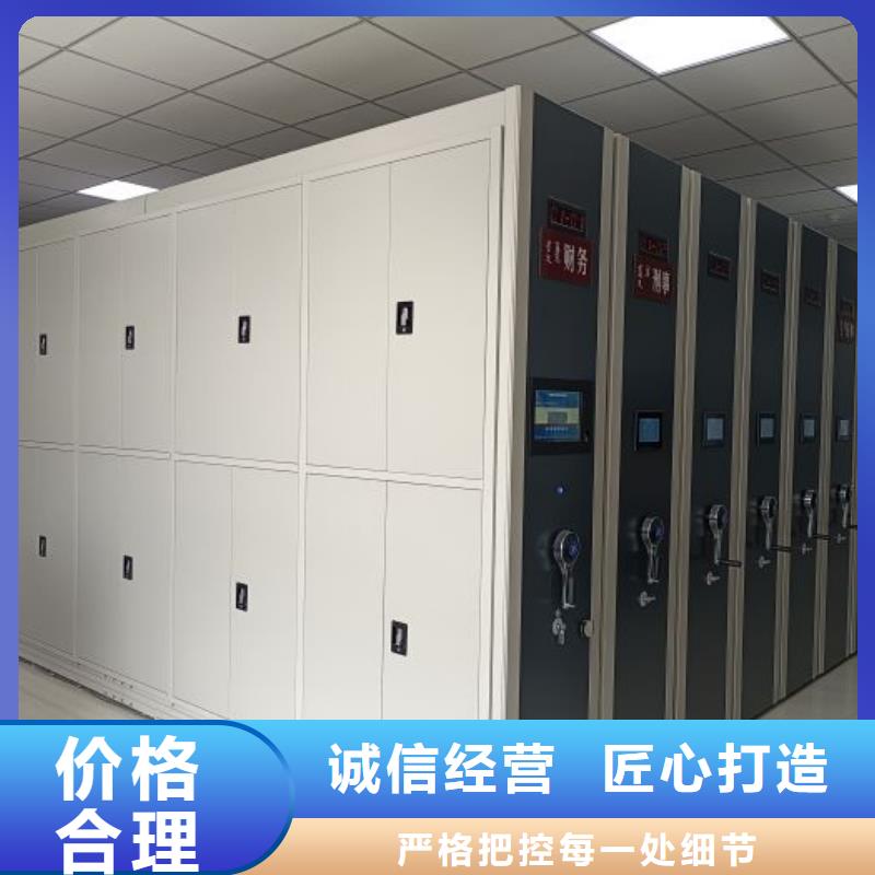 施工队伍【凯美】密集架图书柜