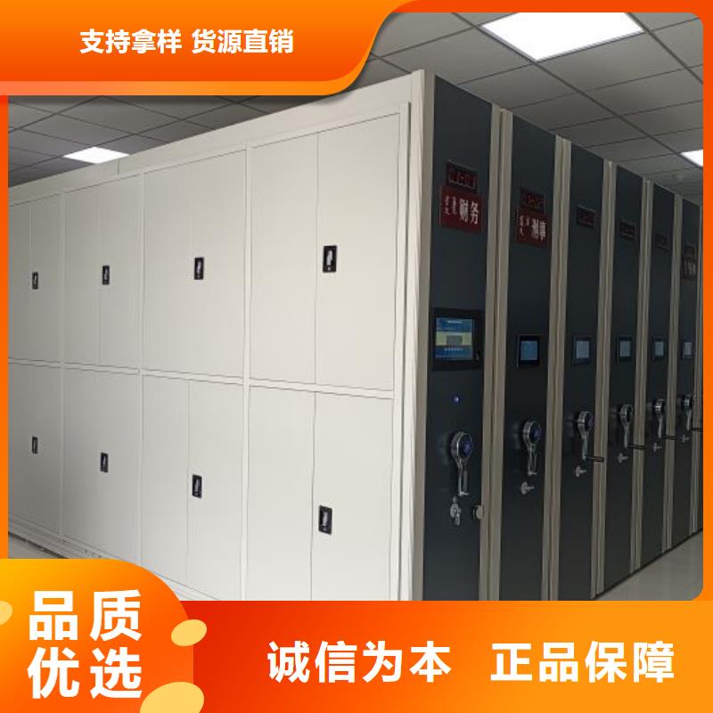 厂家是提高竞争力的关键【凯美】不动产档案密集架