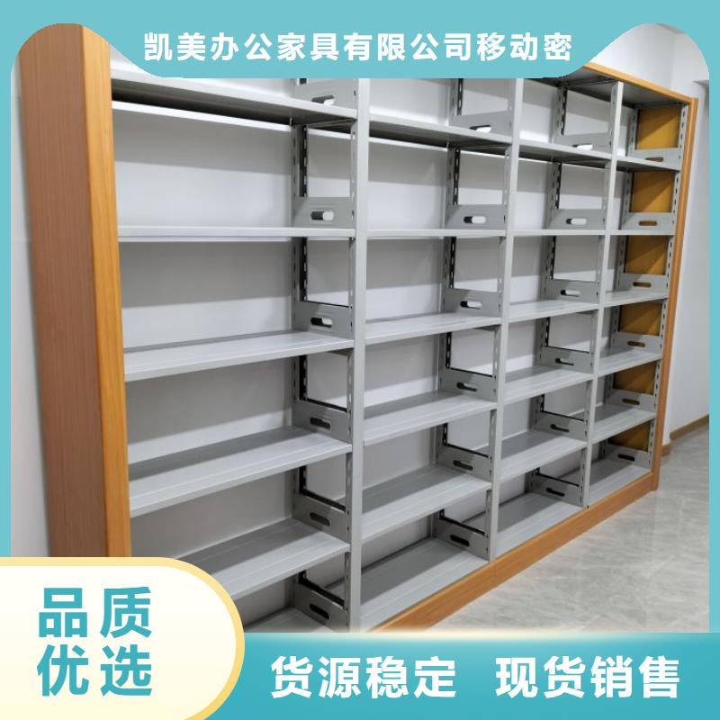 厂家是提高竞争力的关键【凯美】不动产档案密集架