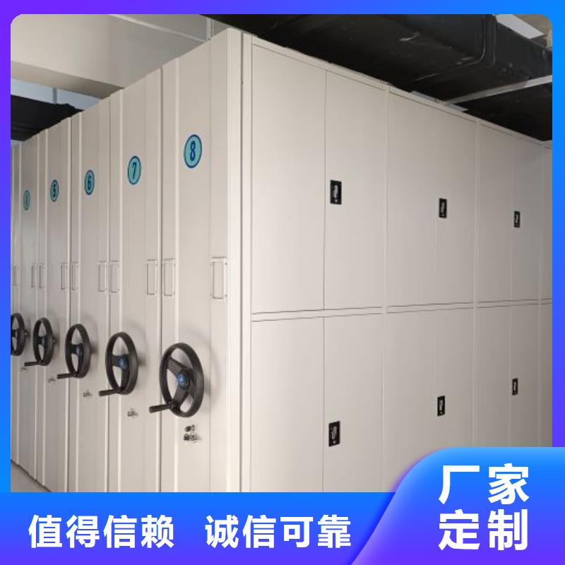 施工队伍【凯美】密集架图书柜