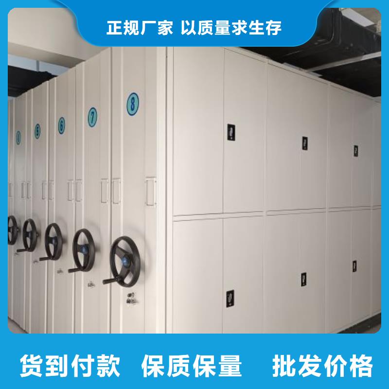 生产企业【凯美】档案密集柜
