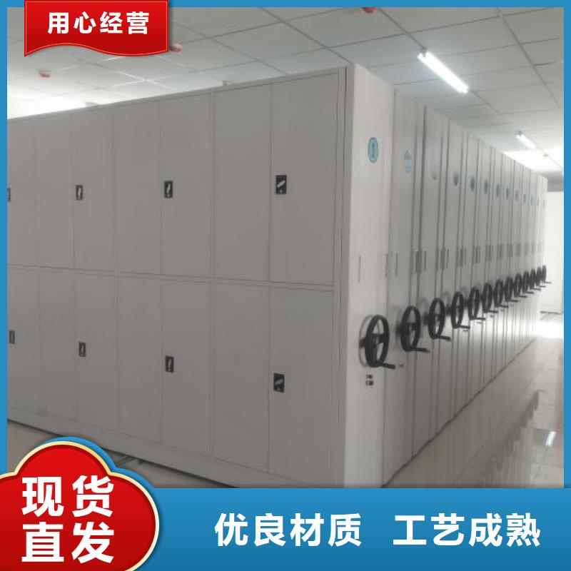 平等互利【凯美】手动档案室密集柜