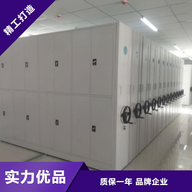 厂家是提高竞争力的关键【凯美】不动产档案密集架