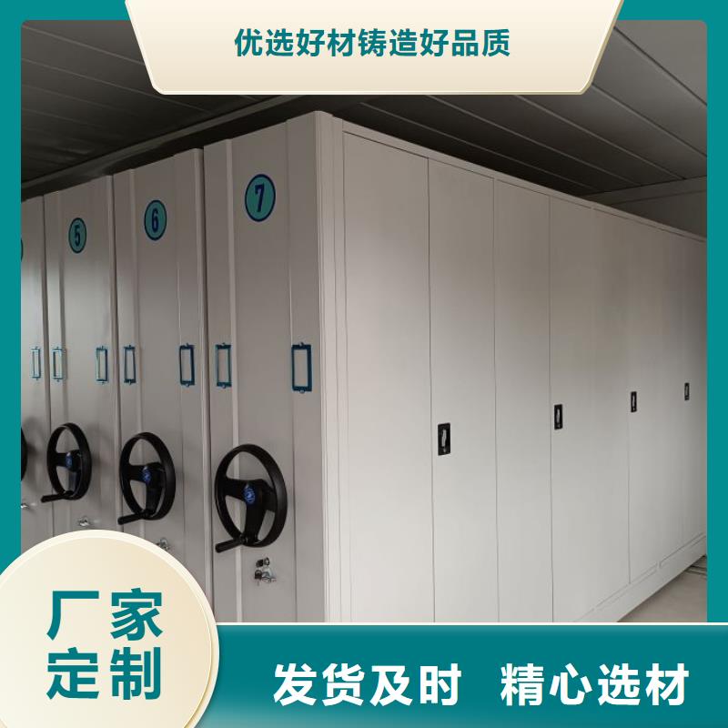 现状和发展趋势预测【凯美】切片密集柜