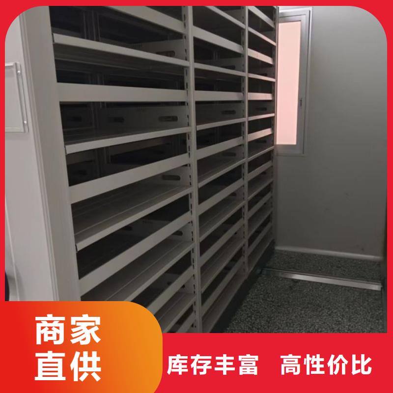 信为本【凯美】移动式密集柜