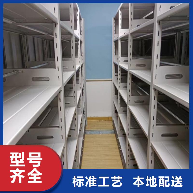 操作步骤【凯美】档案管理密集架