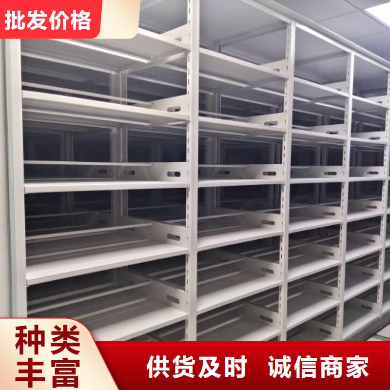 操作步骤【凯美】档案管理密集架