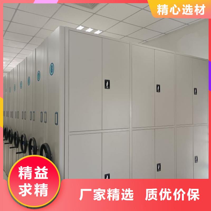 操作步骤【凯美】档案管理密集架