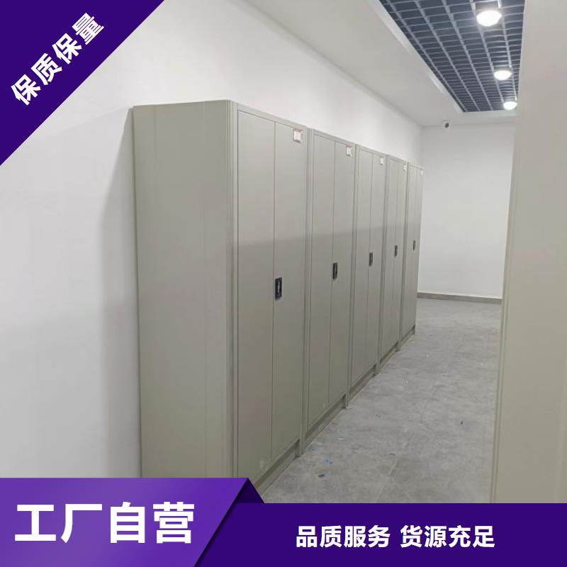 生产厂家服务【凯美】保密文件柜