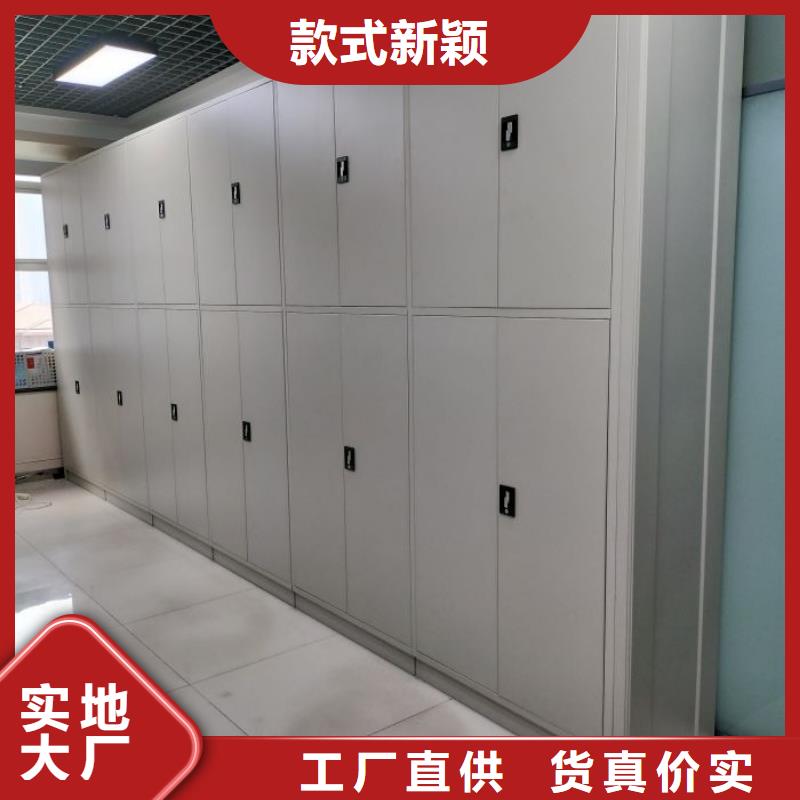 操作步骤【凯美】档案管理密集架