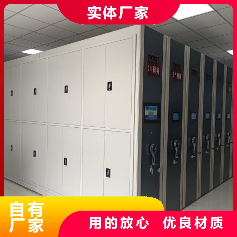 操作步骤【凯美】档案管理密集架