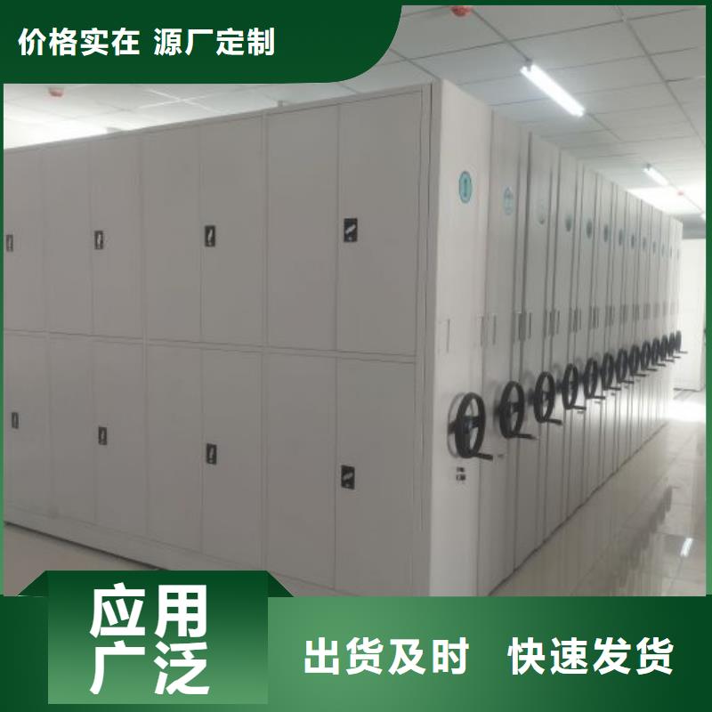 操作步骤【凯美】档案管理密集架