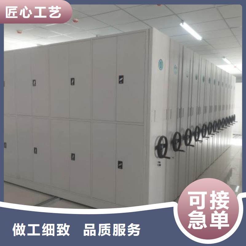 信为本【凯美】移动式密集柜