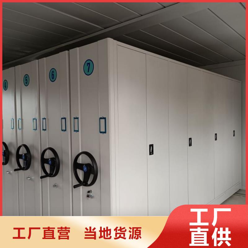 信为本【凯美】移动式密集柜