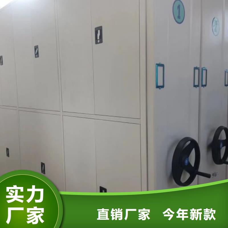 代理商【凯美】档案架密集柜