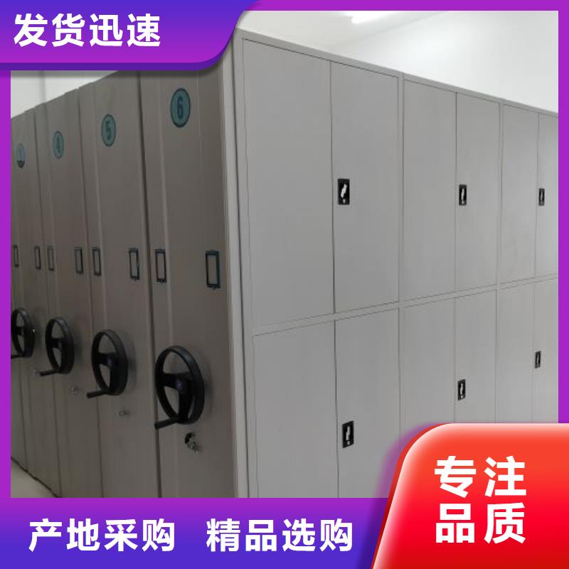 服务放心【凯美】智能电表库密集架