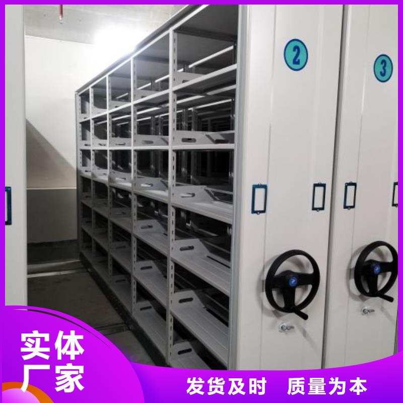 洽谈业务【凯美】箱式密集柜