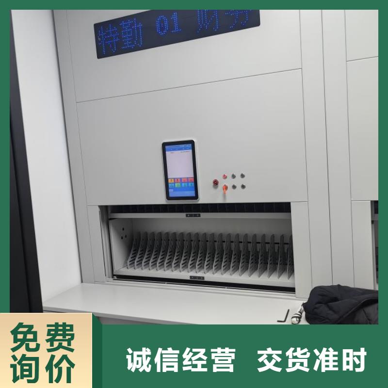质保十年【凯美】档案室智能密集柜