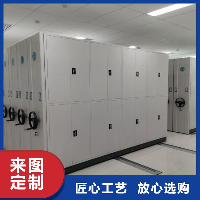 全力以赴【凯美】综合档案管理密集柜