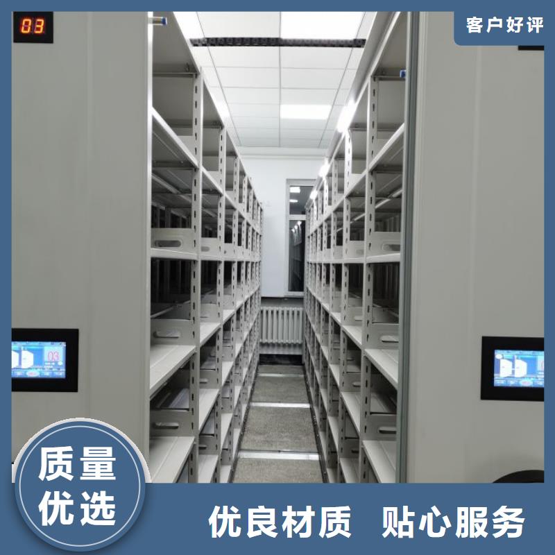 全力以赴【凯美】综合档案管理密集柜