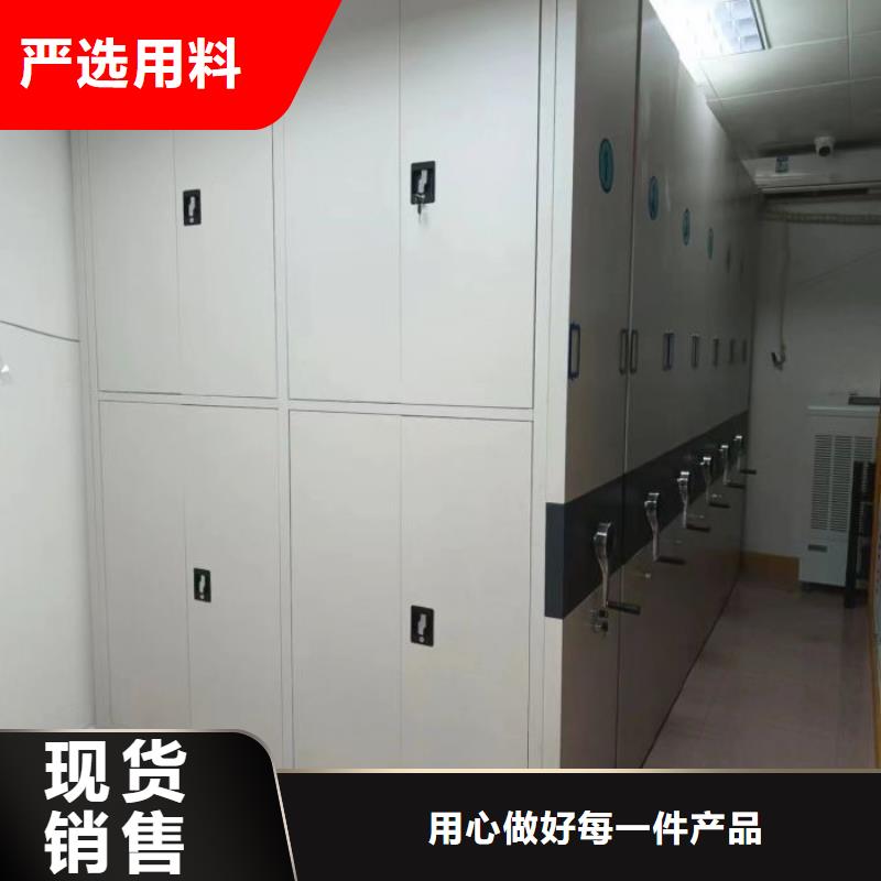 恭请惠顾【凯美】半封闭密集架