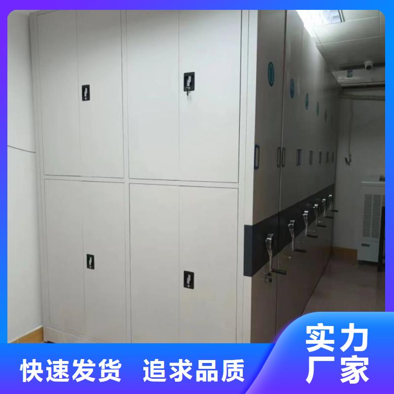 质保十年【凯美】档案移动柜