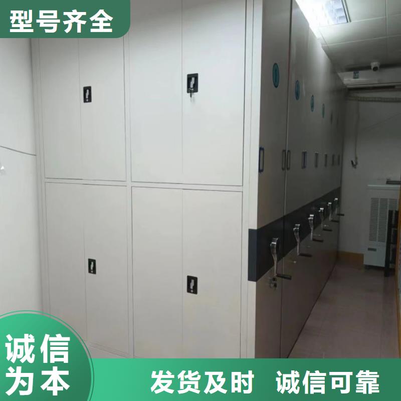 有现货的【凯美】手摇橱式全封闭移动密集架