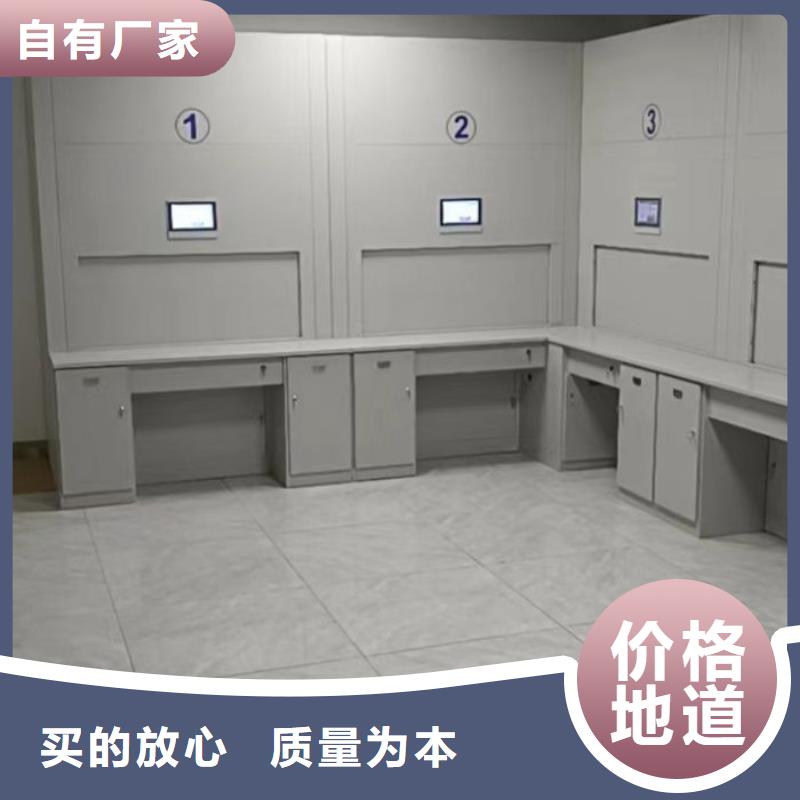 报价单【凯美】智能病历档案密集架
