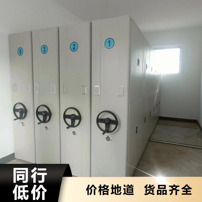 求真务实【凯美】切片密集柜