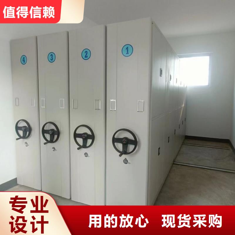 代理商【凯美】档案架密集柜
