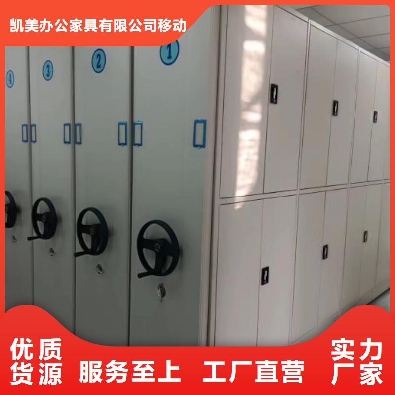 免费安装【凯美】档案架