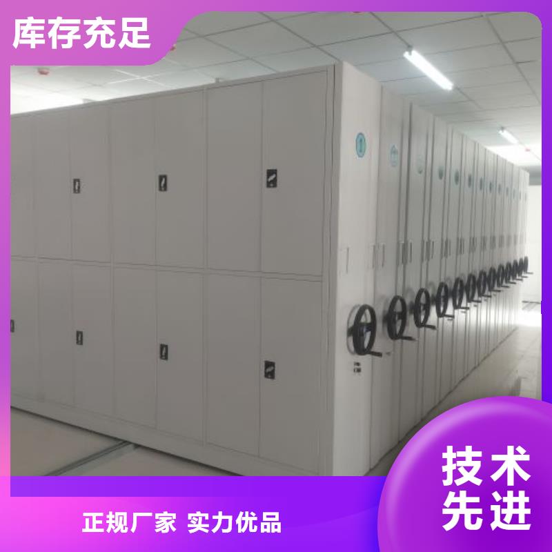 报价单【凯美】智能病历档案密集架
