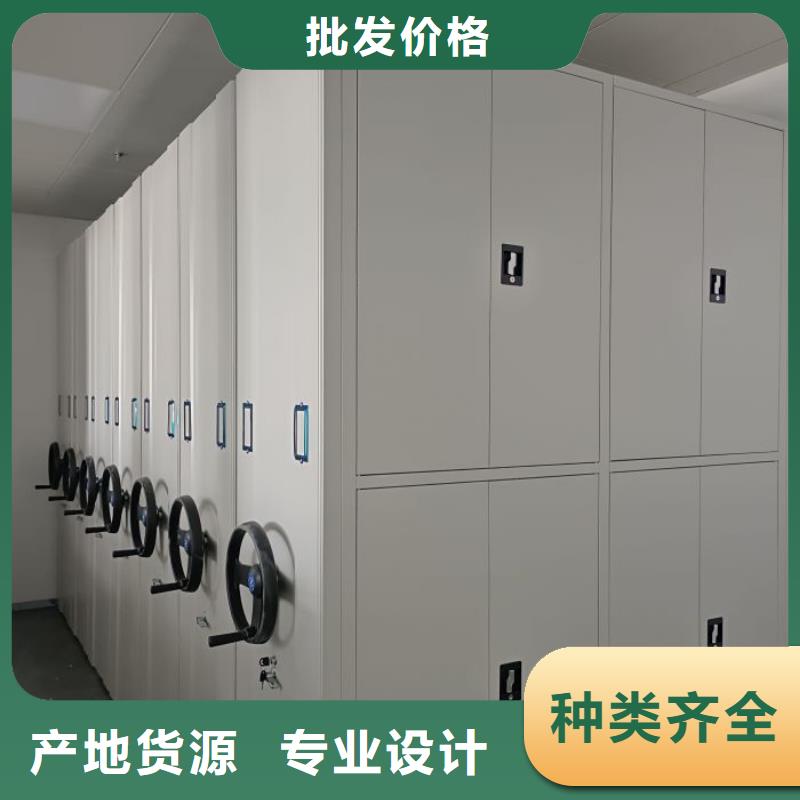 质保十年【凯美】档案移动柜