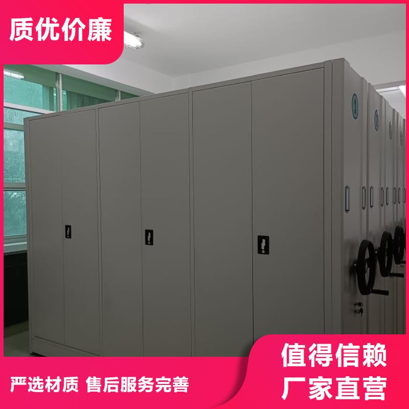 洽谈业务【凯美】箱式密集柜