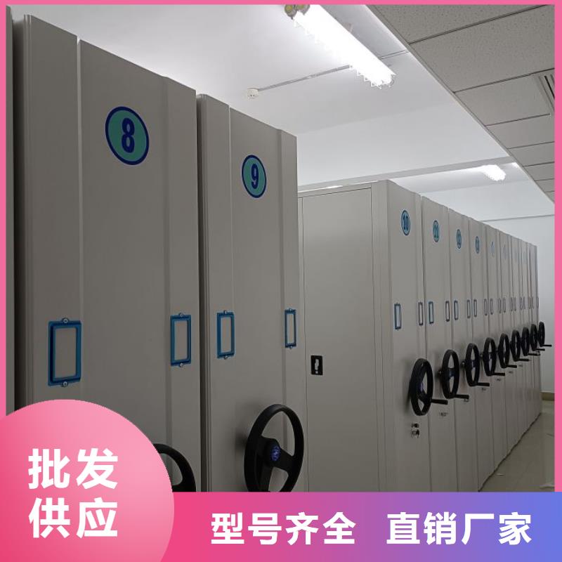 代理商【凯美】档案架密集柜