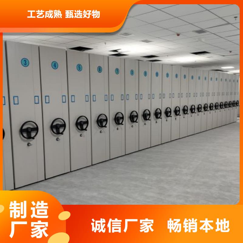 洽谈业务【凯美】箱式密集柜