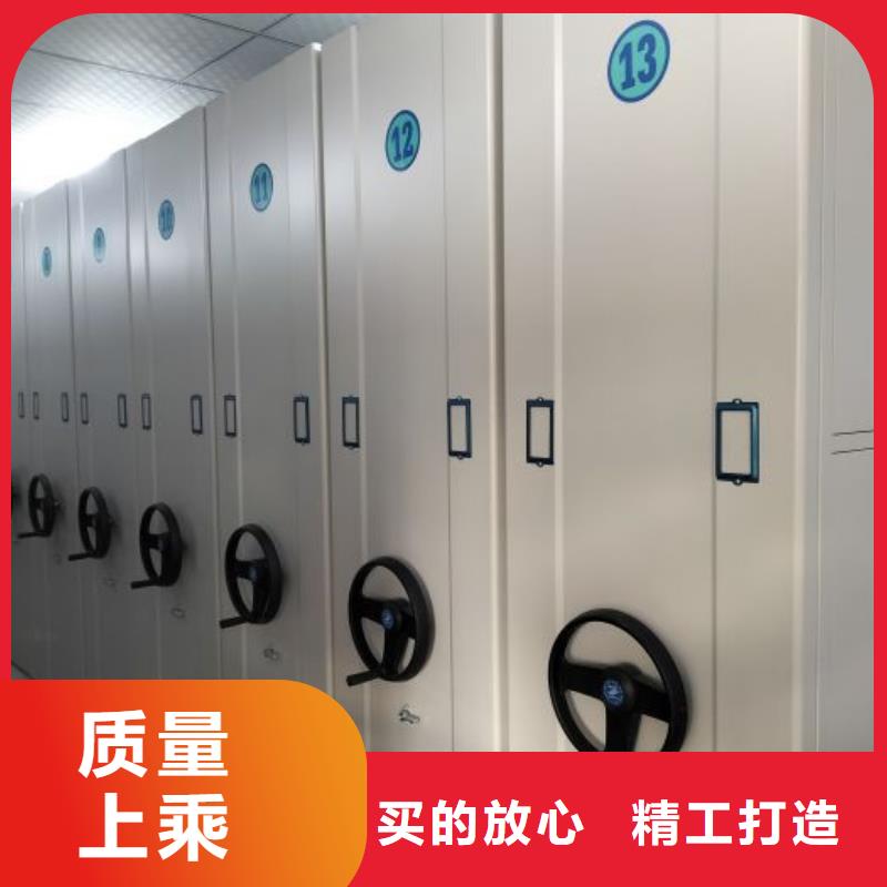 服务放心【凯美】智能电表库密集架